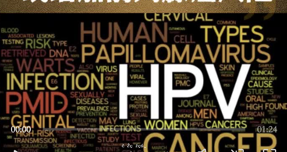 《科學報告》: HPV感染或增加前列腺癌風險 