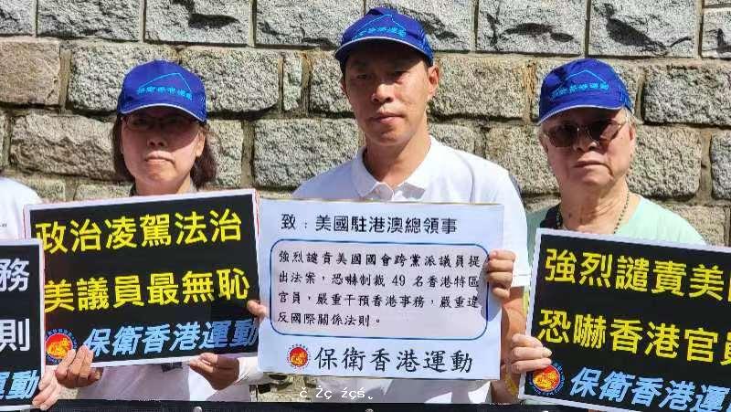 強烈譴責美國 恐嚇香港官員
