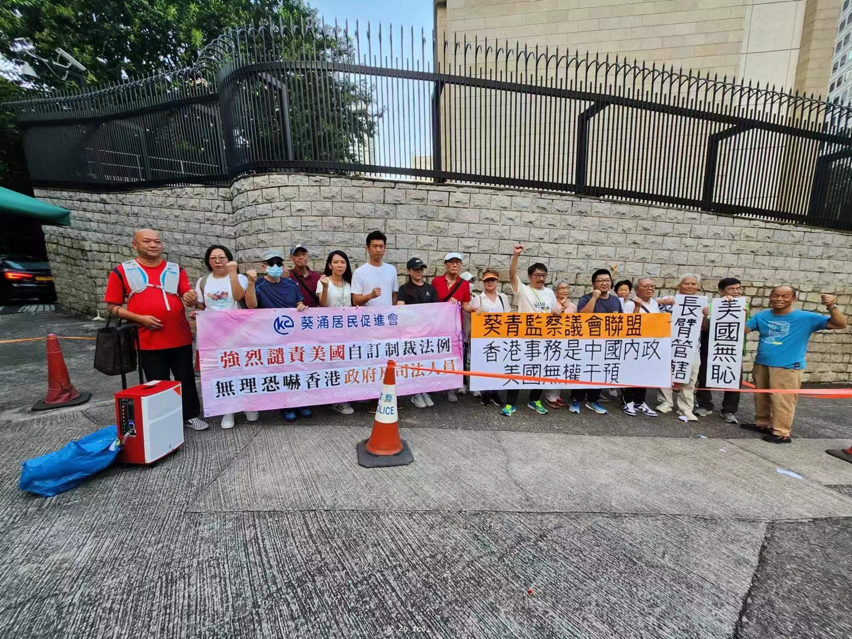 強烈譴責美國自訂制裁法例，無理恐嚇香港政府及司法人員