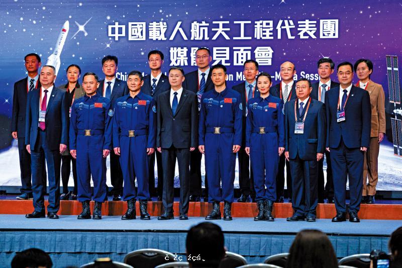 航天團訪港/航天團團長：中國空間站將全球開放 盼港澳專家進駐天宮