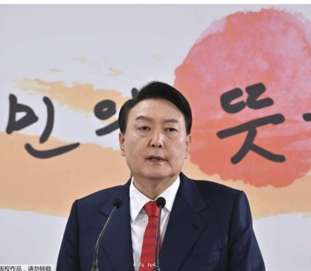 尹錫悅就韓國釜山申博失敗道歉：「完全是我的不足所致」 