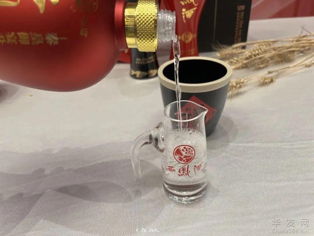 海外華媒西鳳行 | 以酒為媒鏈接世界 五星紅西鳳作為國宴用酒招待外賓