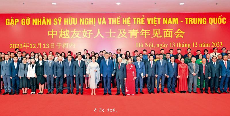 攜手/「中方願同越南同志分享機遇、共謀發展」
