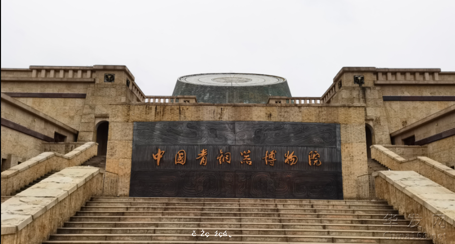 海外華文媒體寶雞行 | 從青銅器“宅茲中國”銘文，看“中國”的最早出處
