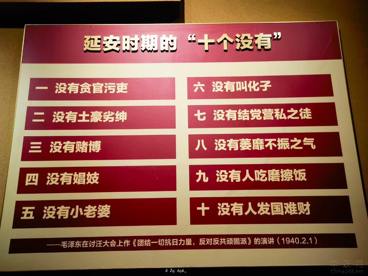 海外華文媒體走進延安尋找紅色地標· 發掘紅色資源· 傳播紅色基因