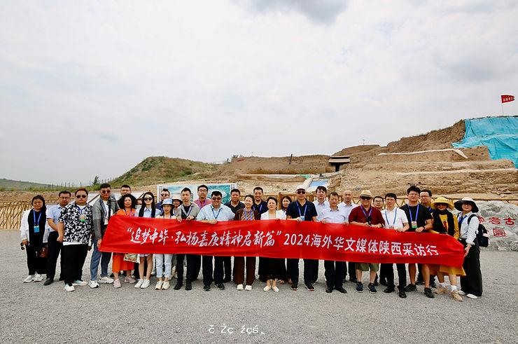 海外華文媒體走進石茆博物館，探秘4000多年前的“文明王都”