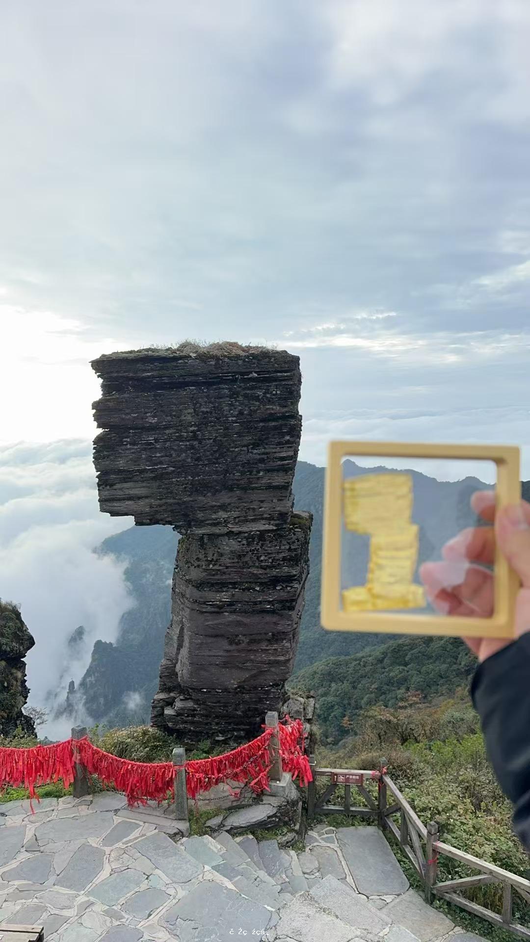 追夢中華·多彩黔行|梵凈山：歷史沉淀與自然奇觀的交響