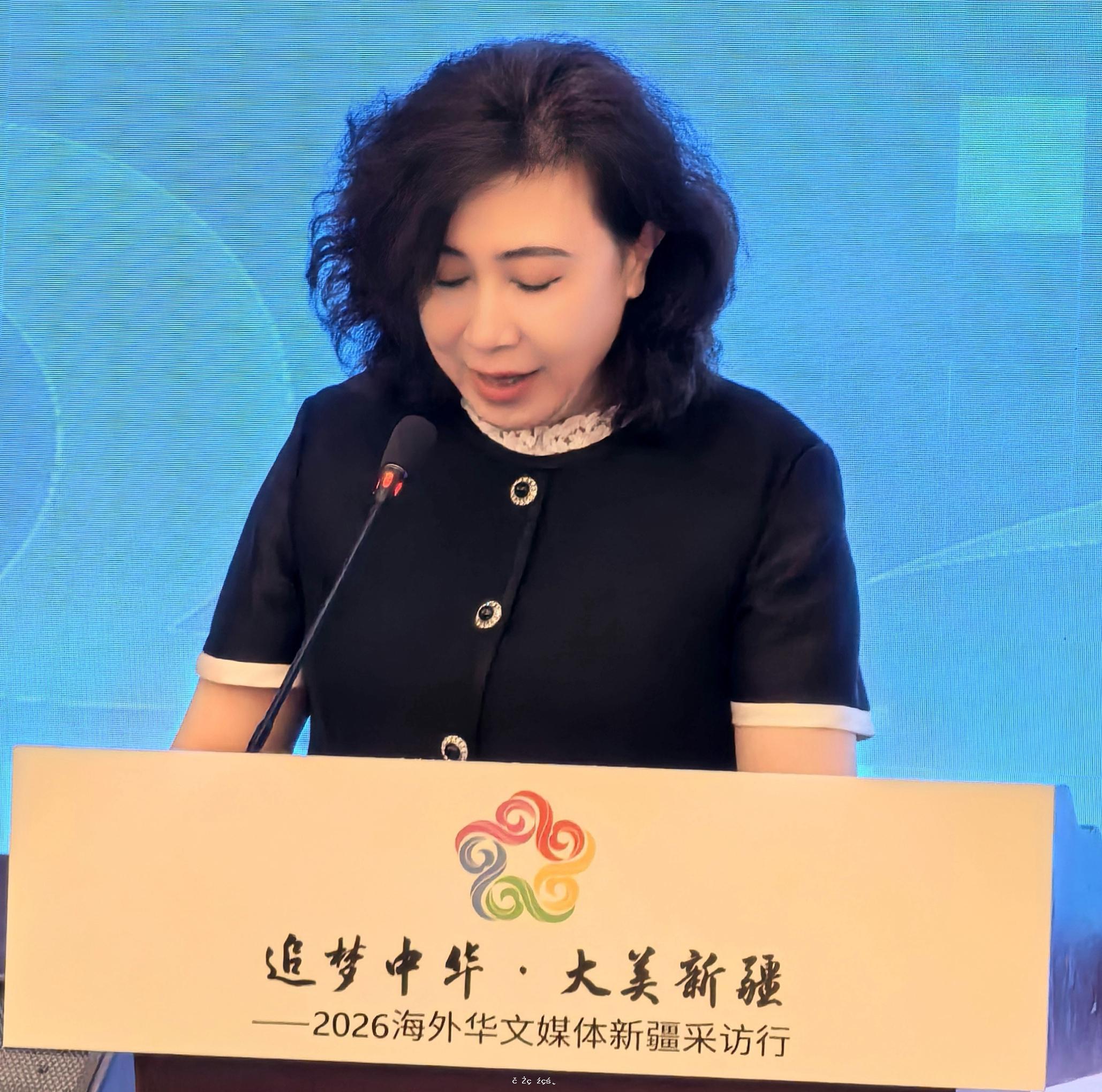 “追夢中華·大美新疆”2026海外華文媒體新疆採訪行在和田啟動